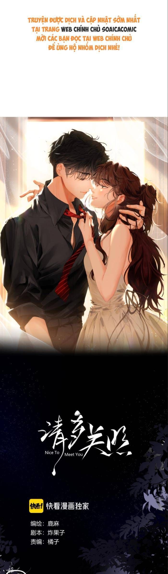 Xin Hãy Chăm Sóc Nhiều Hơn Chapter 14 - Trang 2