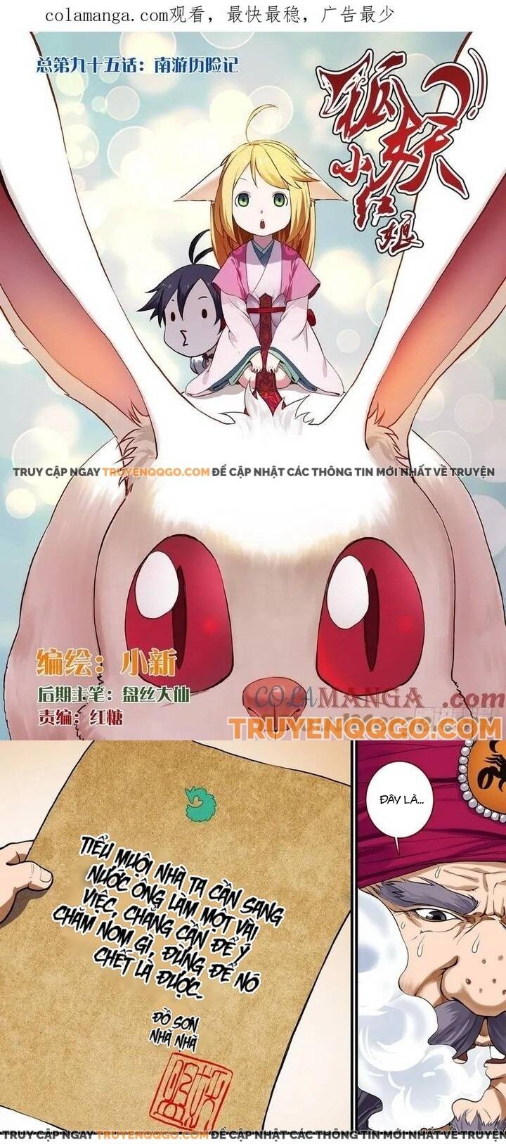 Hồ Yêu Tiểu Hồng Nương Chapter 95.1 - Trang 2