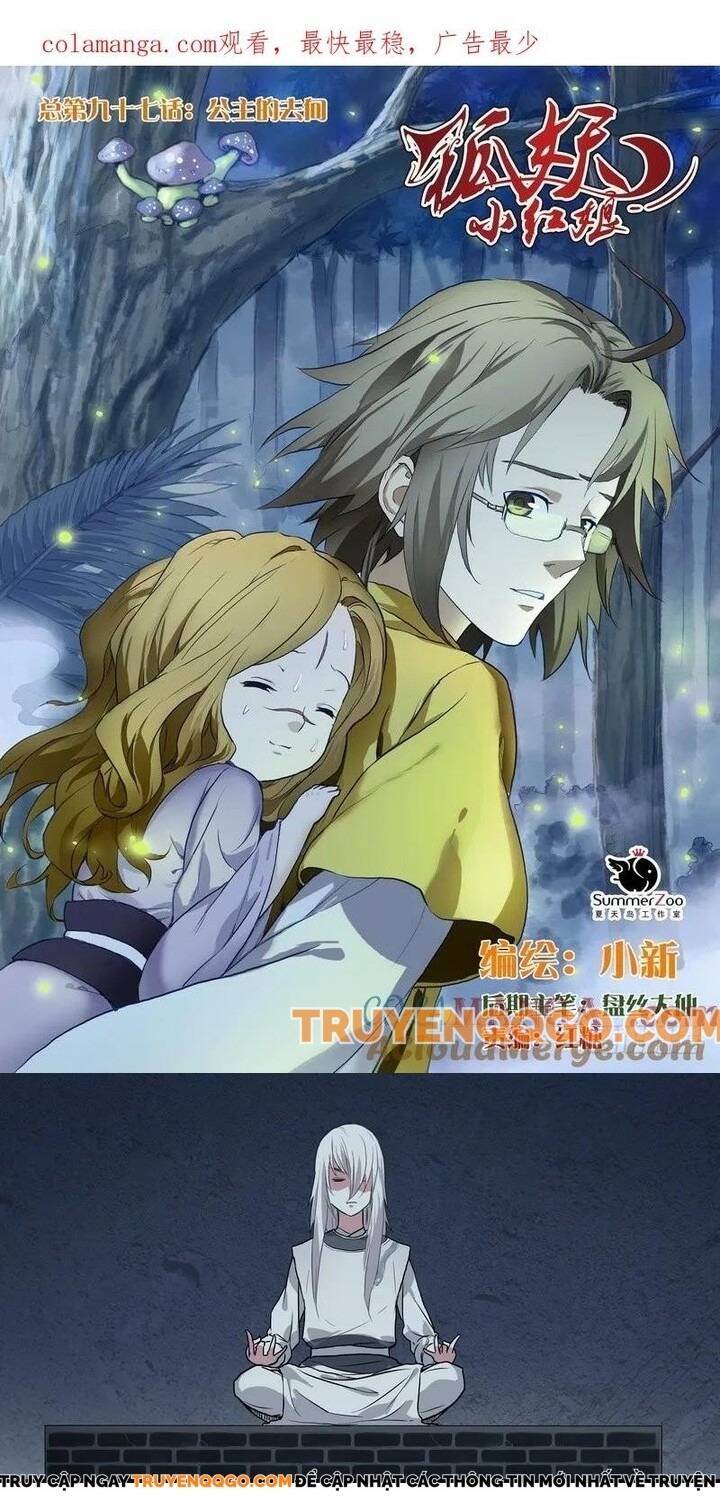 Hồ Yêu Tiểu Hồng Nương Chapter 97.1 - Trang 2