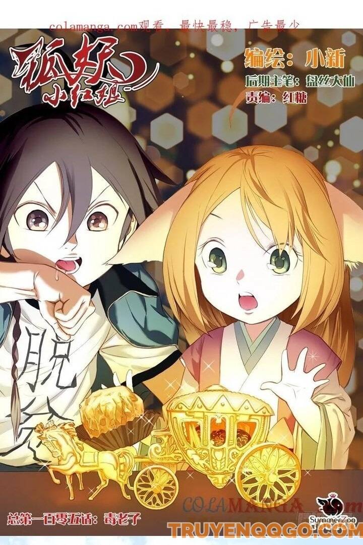 Hồ Yêu Tiểu Hồng Nương Chapter 105 - Trang 2