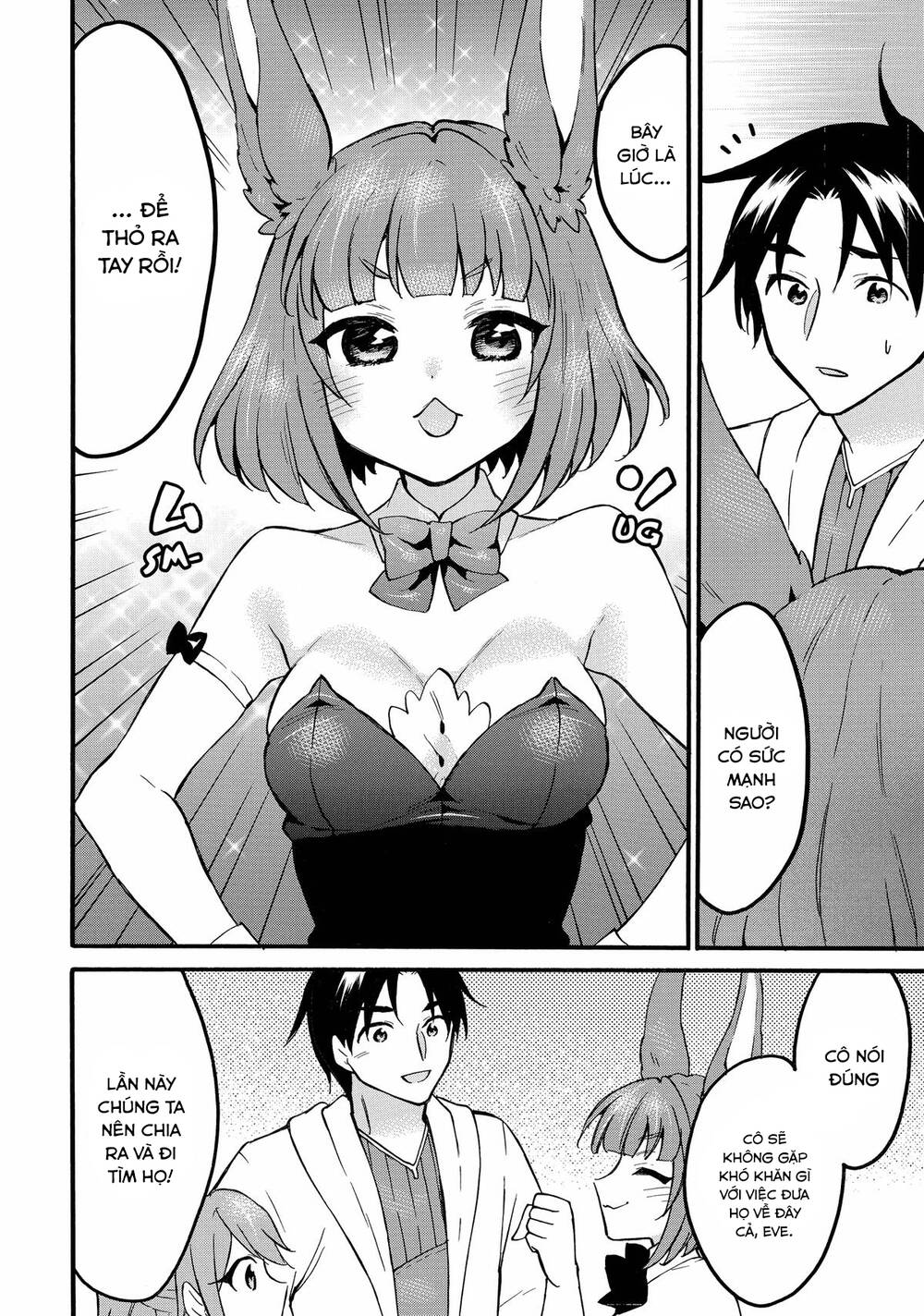 Level 1 With S-Rank Drop Rate Is The Strongest Chapter 59 - Trang 2