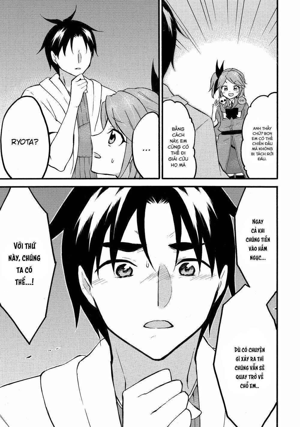 Level 1 With S-Rank Drop Rate Is The Strongest Chapter 59 - Trang 2