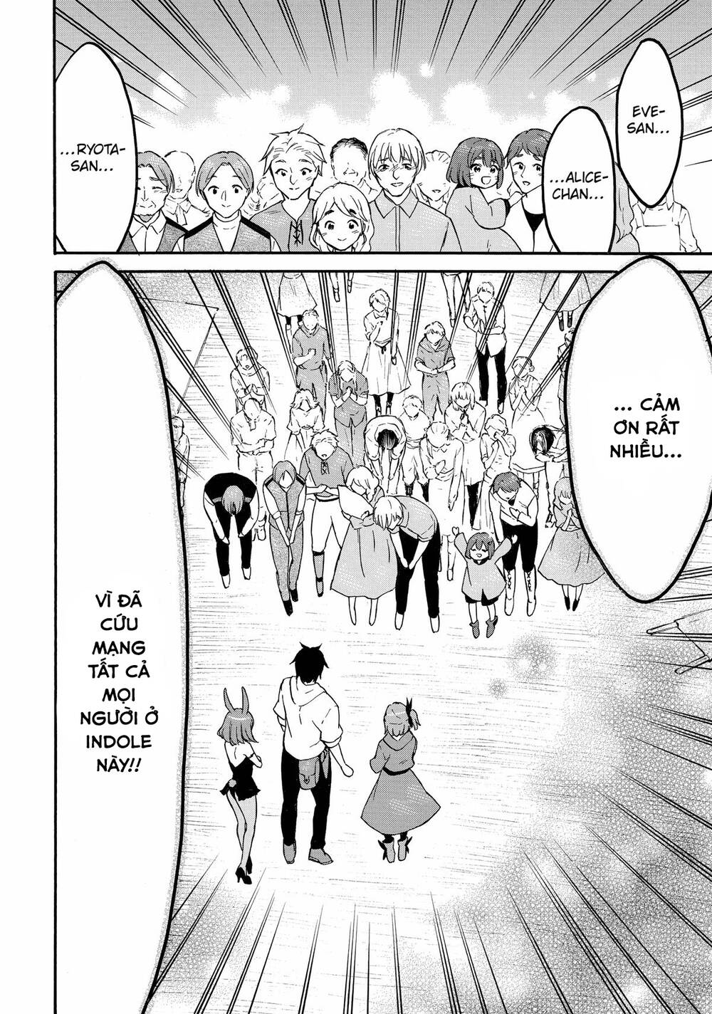 Level 1 With S-Rank Drop Rate Is The Strongest Chapter 60 - Trang 2