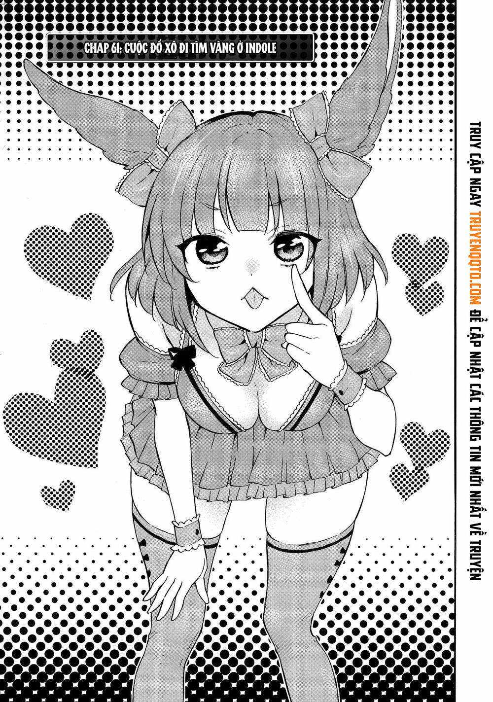 Level 1 With S-Rank Drop Rate Is The Strongest Chapter 61 - Trang 2