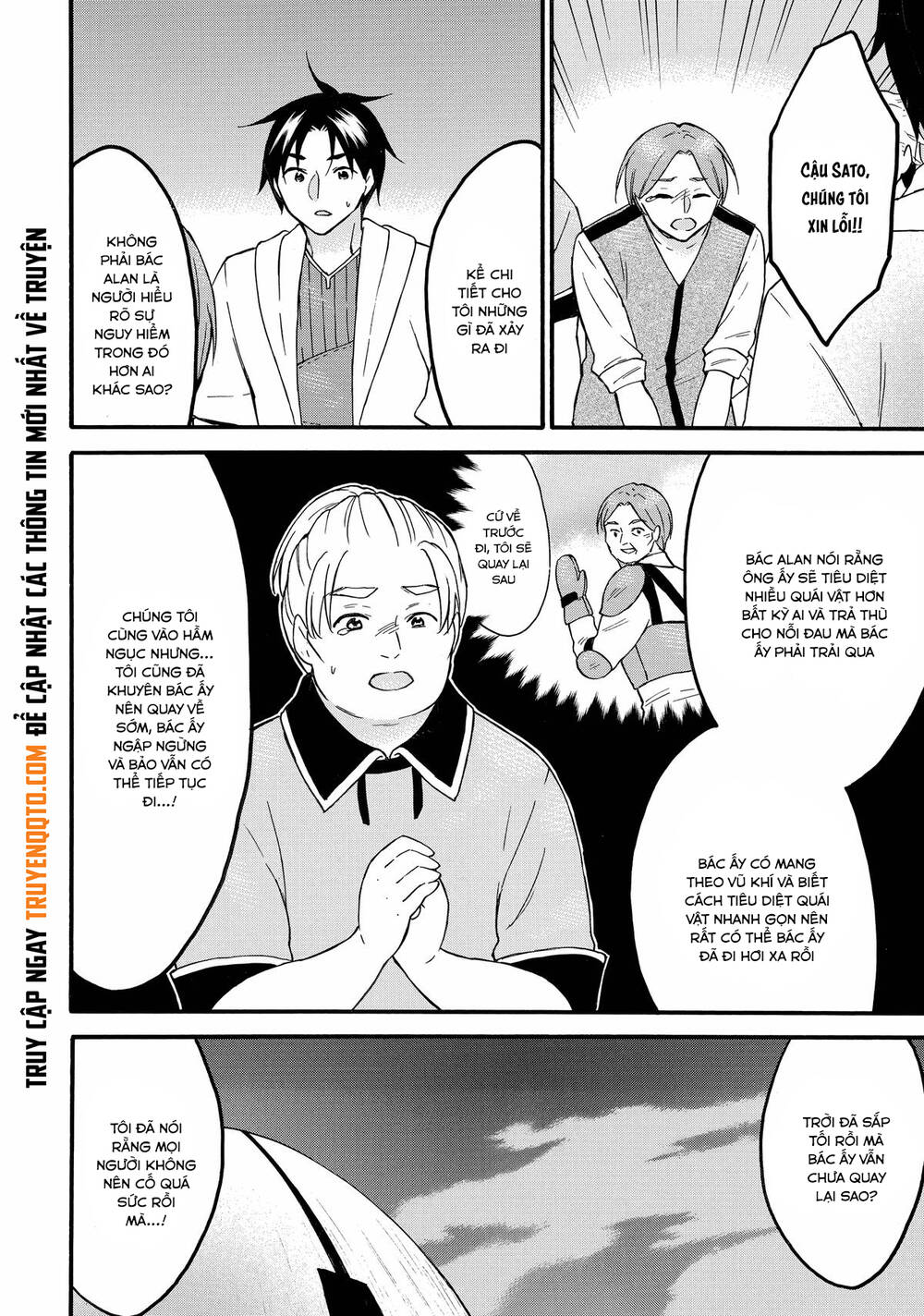 Level 1 With S-Rank Drop Rate Is The Strongest Chapter 61 - Trang 2