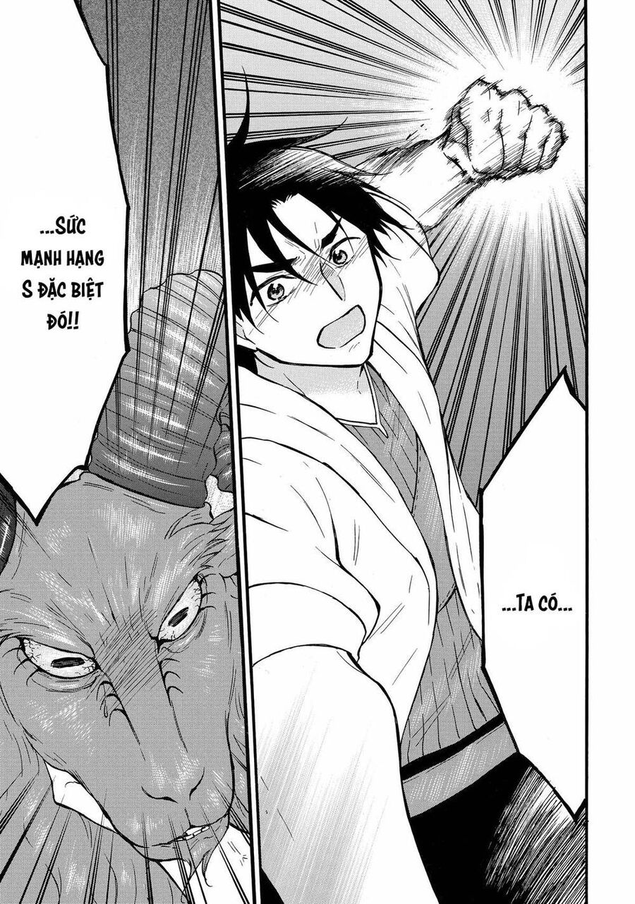 Level 1 With S-Rank Drop Rate Is The Strongest Chapter 62 - Trang 2