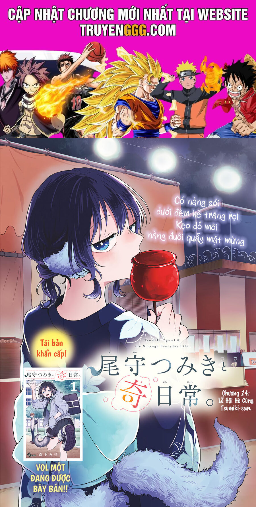 Tsumiki Ogami & The Strange Everyday Life Chapter 24 - Trang 2