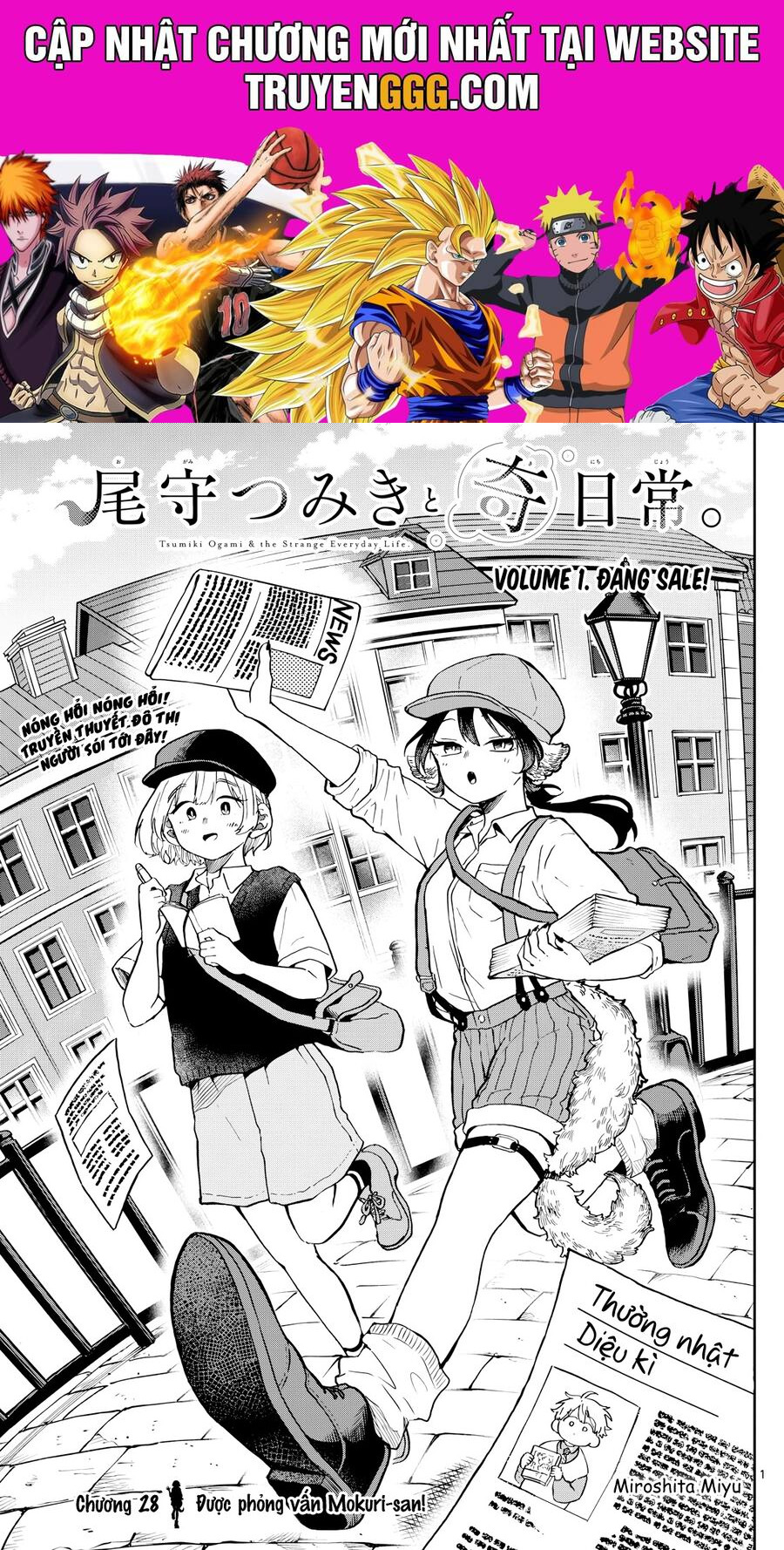 Tsumiki Ogami & The Strange Everyday Life Chapter 28 - Trang 2