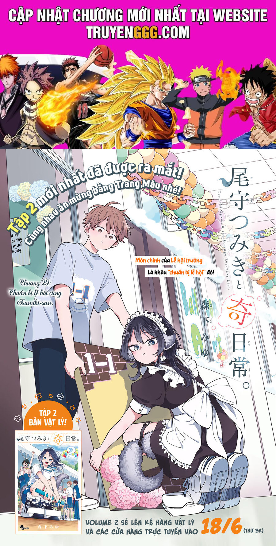 Tsumiki Ogami & The Strange Everyday Life Chapter 29 - Trang 2