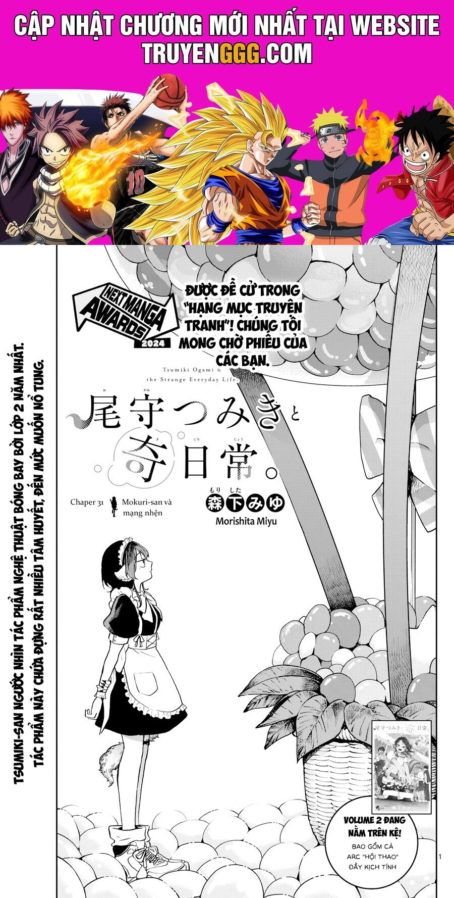 Tsumiki Ogami & The Strange Everyday Life Chapter 31 - Trang 2