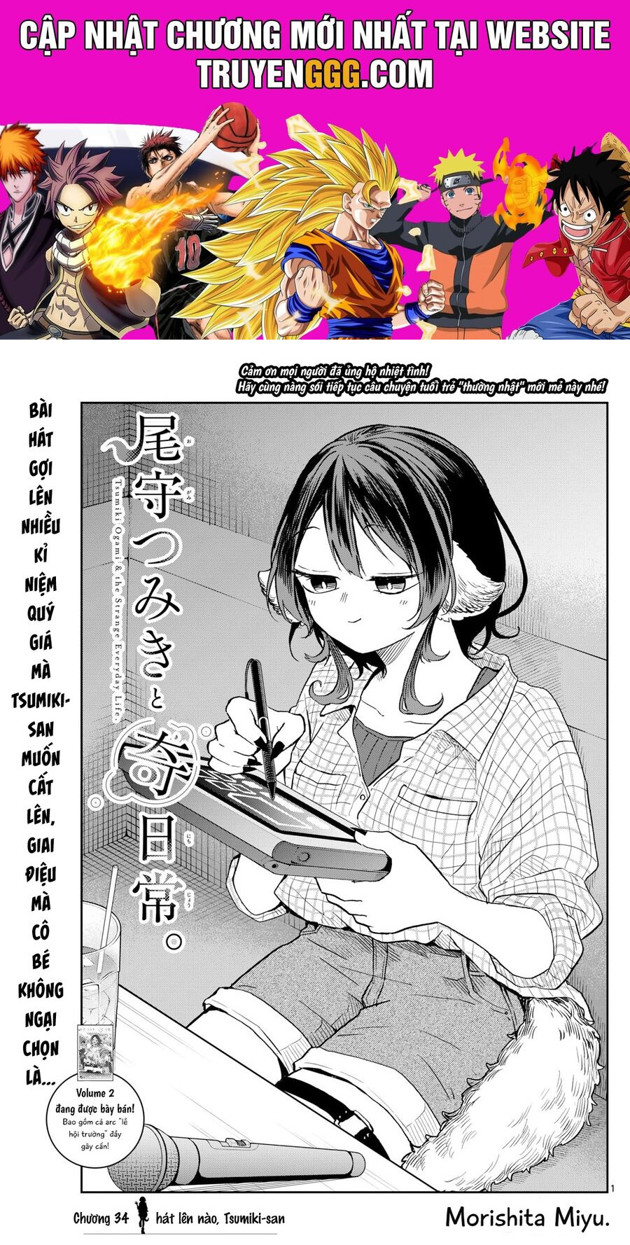Tsumiki Ogami & The Strange Everyday Life Chapter 34 - Trang 2