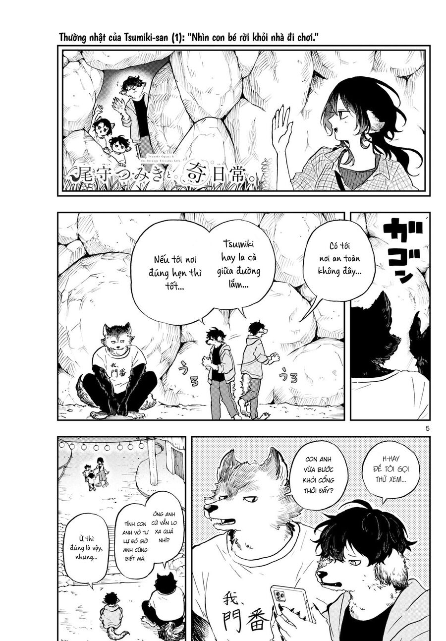 Tsumiki Ogami & The Strange Everyday Life Chapter 34 - Trang 2