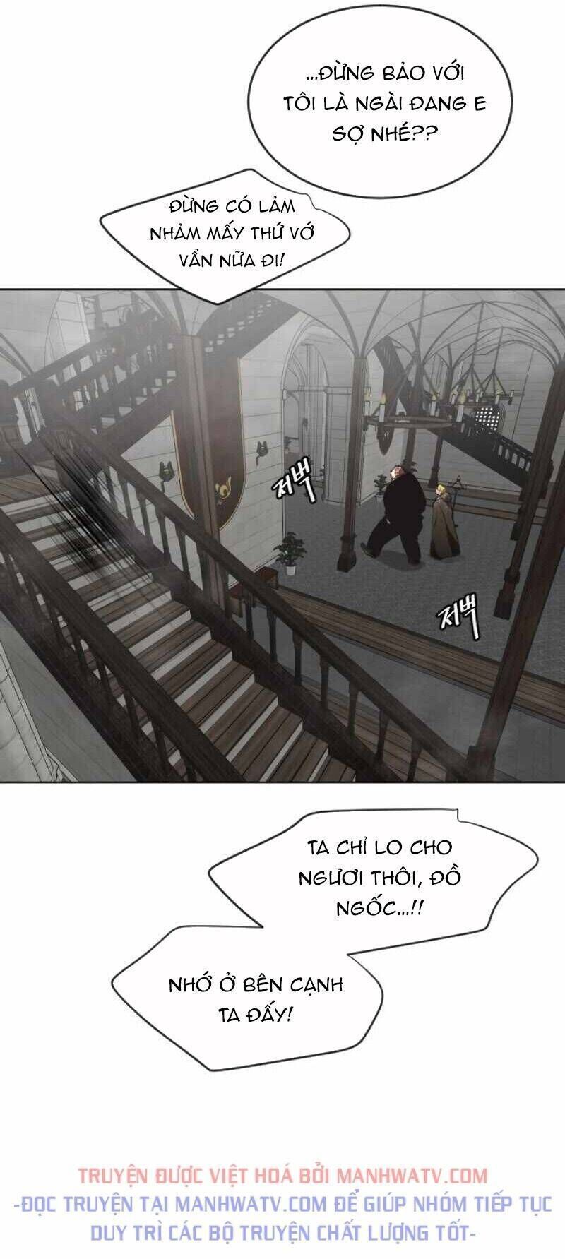 Kĩ Nguyên Của Anh Hùng Chapter 31.9 - Trang 2