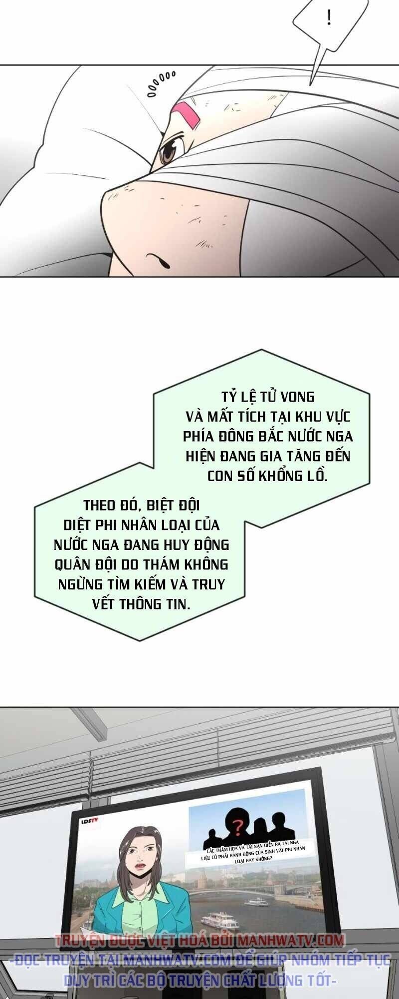 Kĩ Nguyên Của Anh Hùng Chapter 31.9 - Trang 2