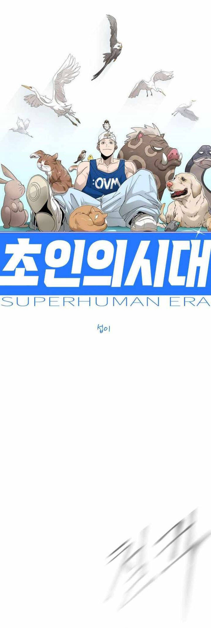 Kĩ Nguyên Của Anh Hùng Chapter 199 - Trang 2