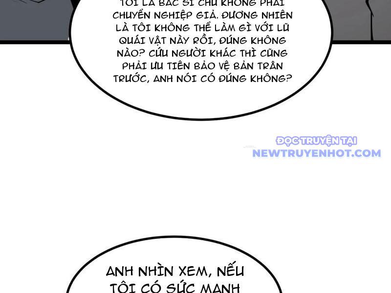 Ta Dựa Vào Nhặt Rác Trở Thành Vương Giả Chapter 27 - Trang 2