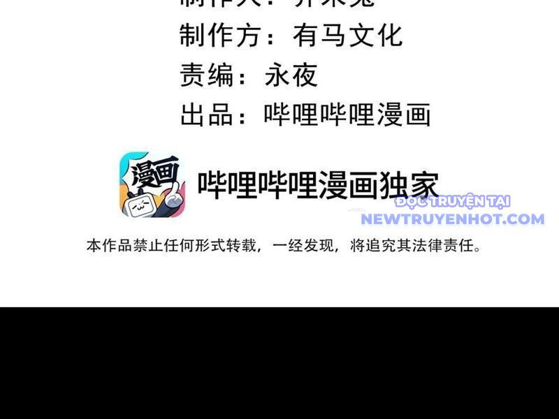 Ta Dựa Vào Nhặt Rác Trở Thành Vương Giả Chapter 30 - Trang 2