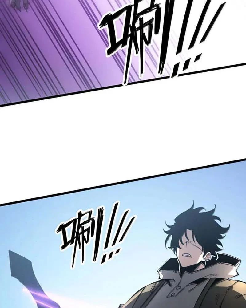 Ta Dựa Vào Nhặt Rác Trở Thành Vương Giả Chapter 54 - Trang 2