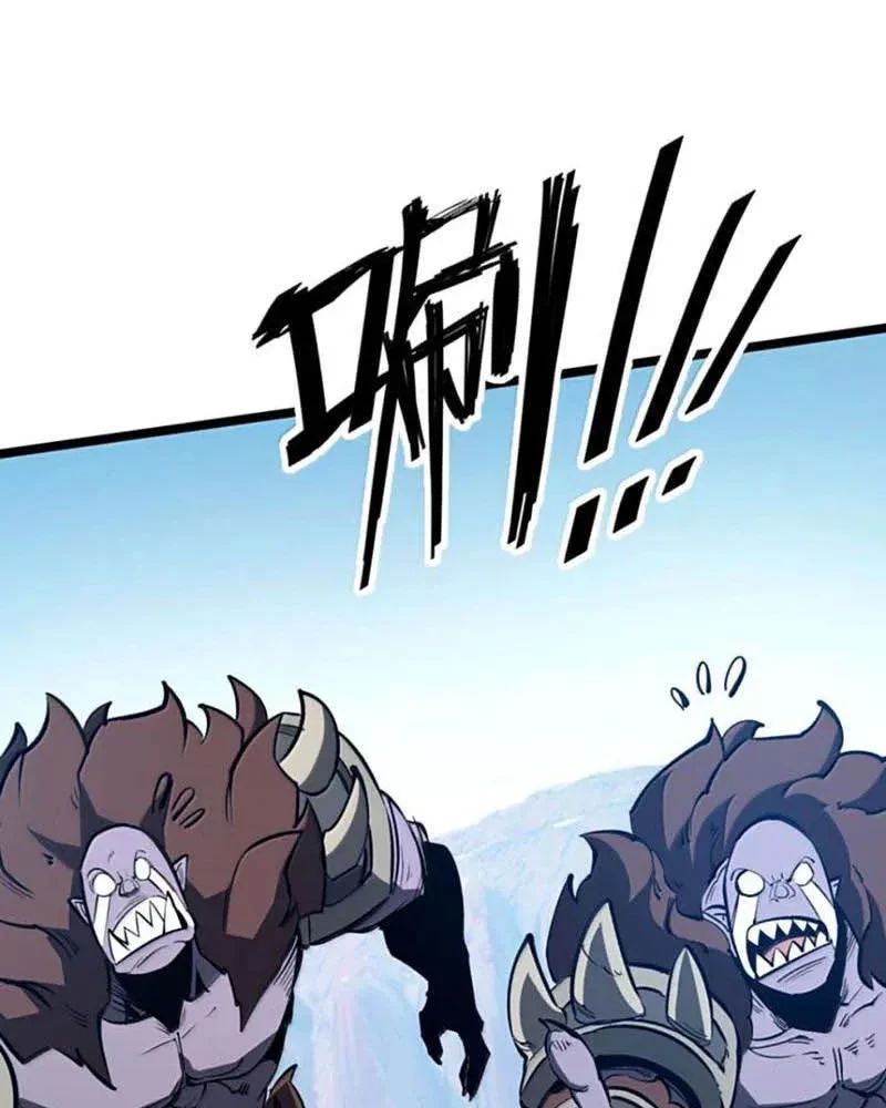 Ta Dựa Vào Nhặt Rác Trở Thành Vương Giả Chapter 54 - Trang 2