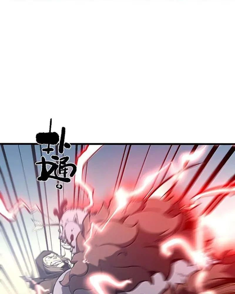 Ta Dựa Vào Nhặt Rác Trở Thành Vương Giả Chapter 55 - Trang 2