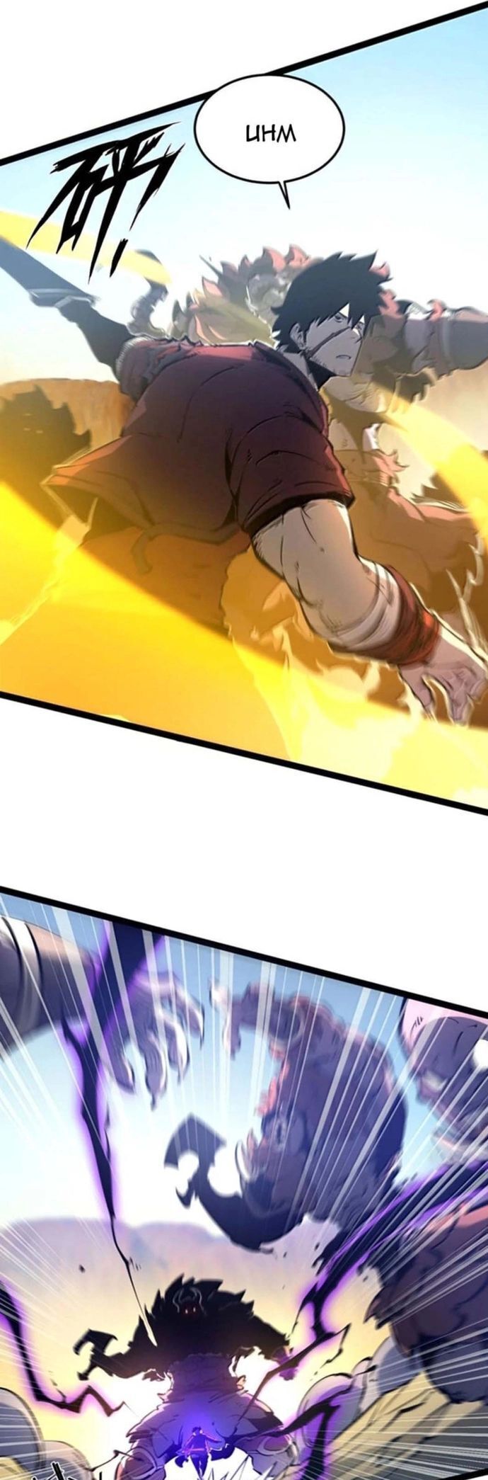 Ta Dựa Vào Nhặt Rác Trở Thành Vương Giả Chapter 57 - Trang 2