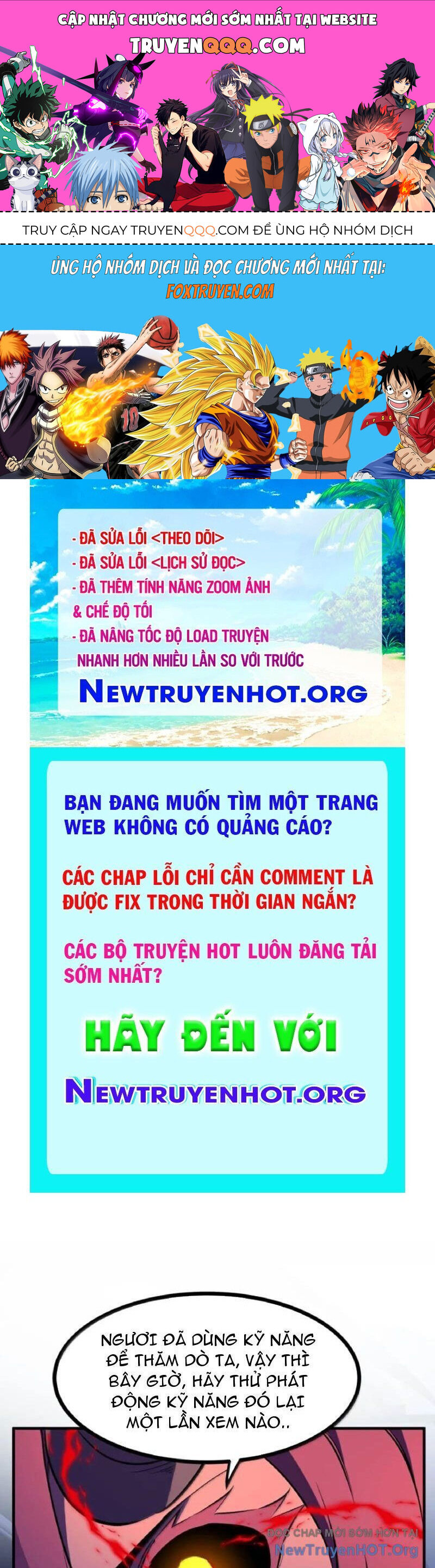 Ta Dựa Vào Nhặt Rác Trở Thành Vương Giả Chapter 71 - Trang 2