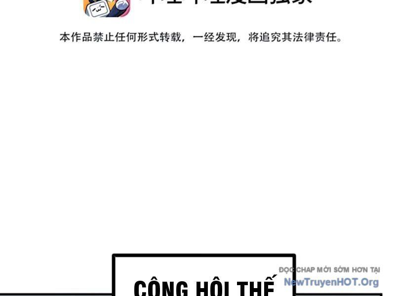 Ta Dựa Vào Nhặt Rác Trở Thành Vương Giả Chapter 73 - Trang 2