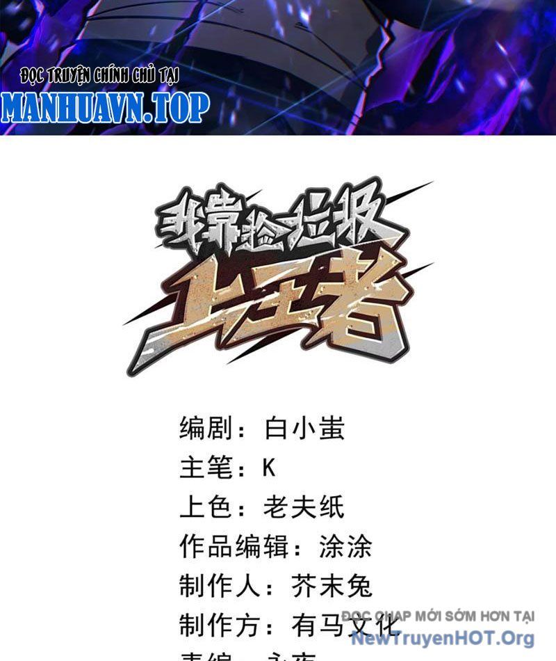 Ta Dựa Vào Nhặt Rác Trở Thành Vương Giả Chapter 75 - Trang 2