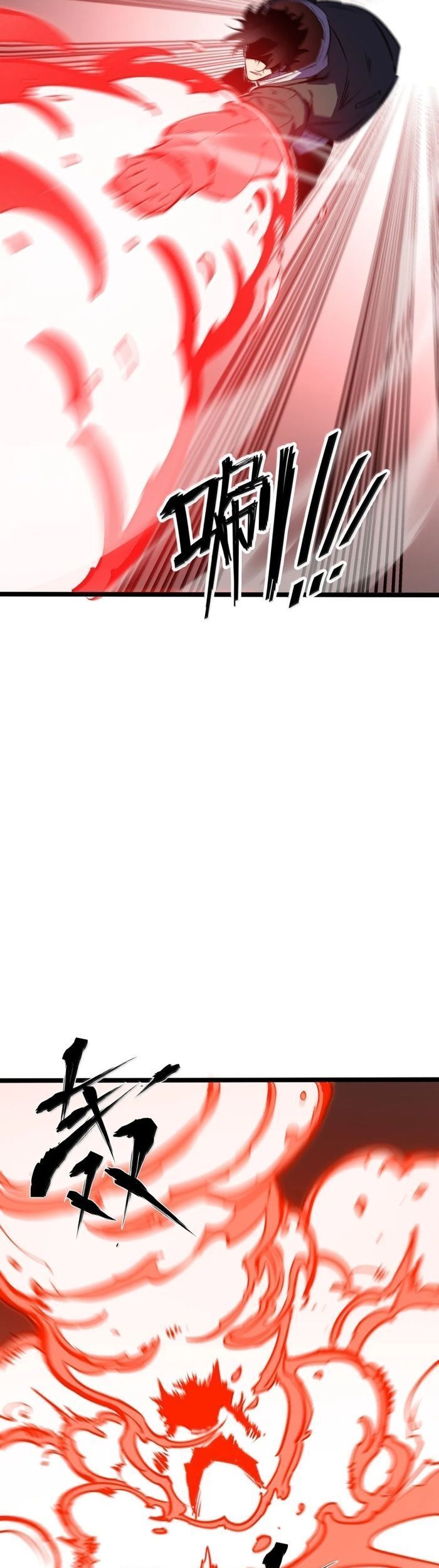 Ta Dựa Vào Nhặt Rác Trở Thành Vương Giả Chapter 81 - Trang 2