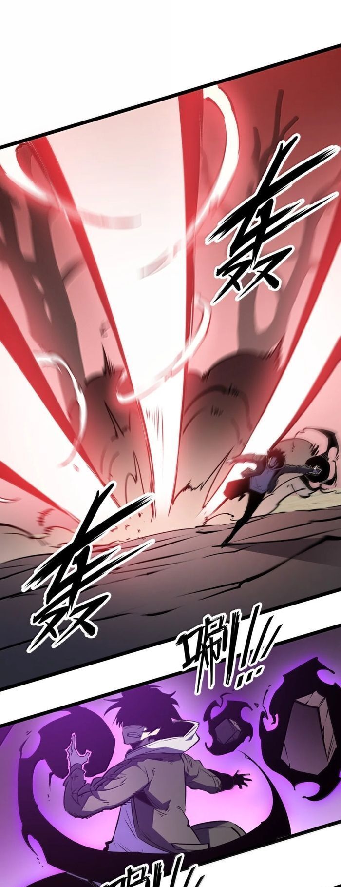 Ta Dựa Vào Nhặt Rác Trở Thành Vương Giả Chapter 81 - Trang 2