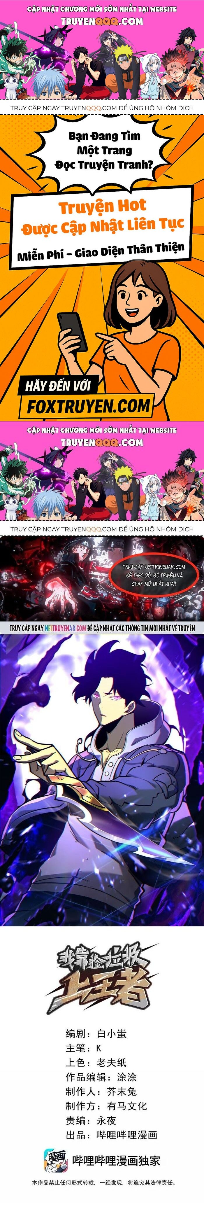 Ta Dựa Vào Nhặt Rác Trở Thành Vương Giả Chapter 82 - Trang 2