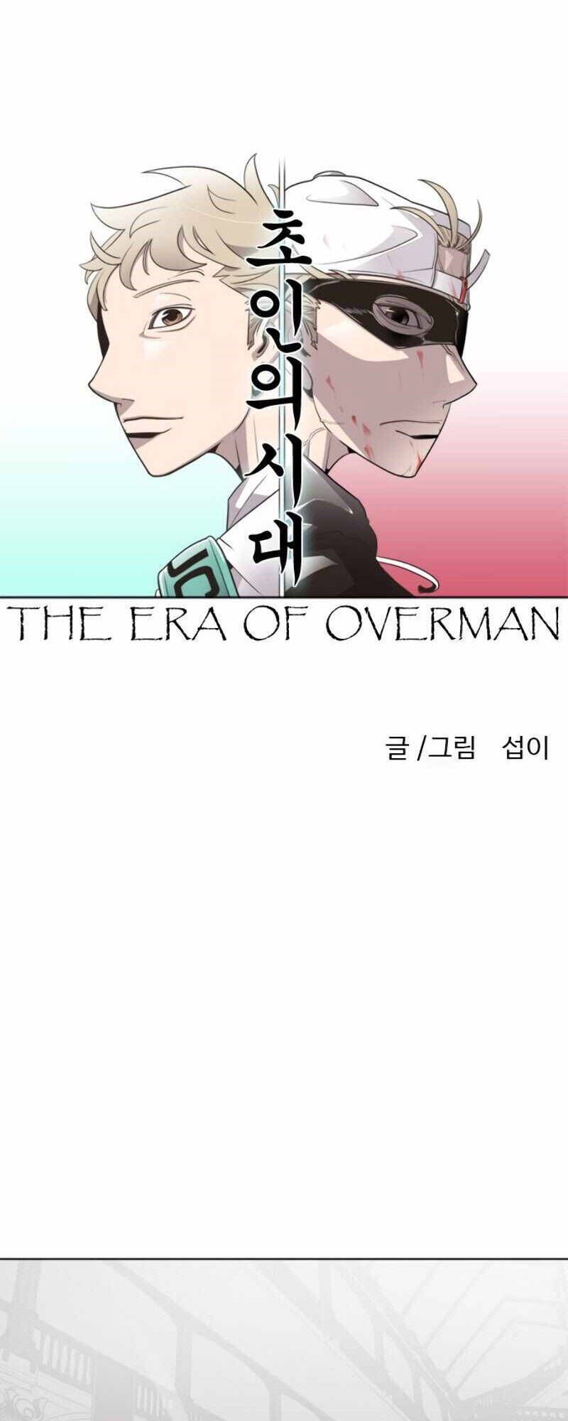 Kĩ Nguyên Của Anh Hùng Chapter 35.4 - Trang 2