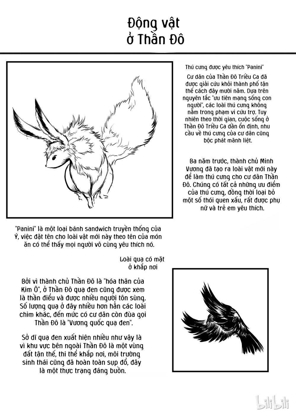 Phúc Lạc~ Hồi Kết Của Các Vị Thần Chapter 9 - Trang 2