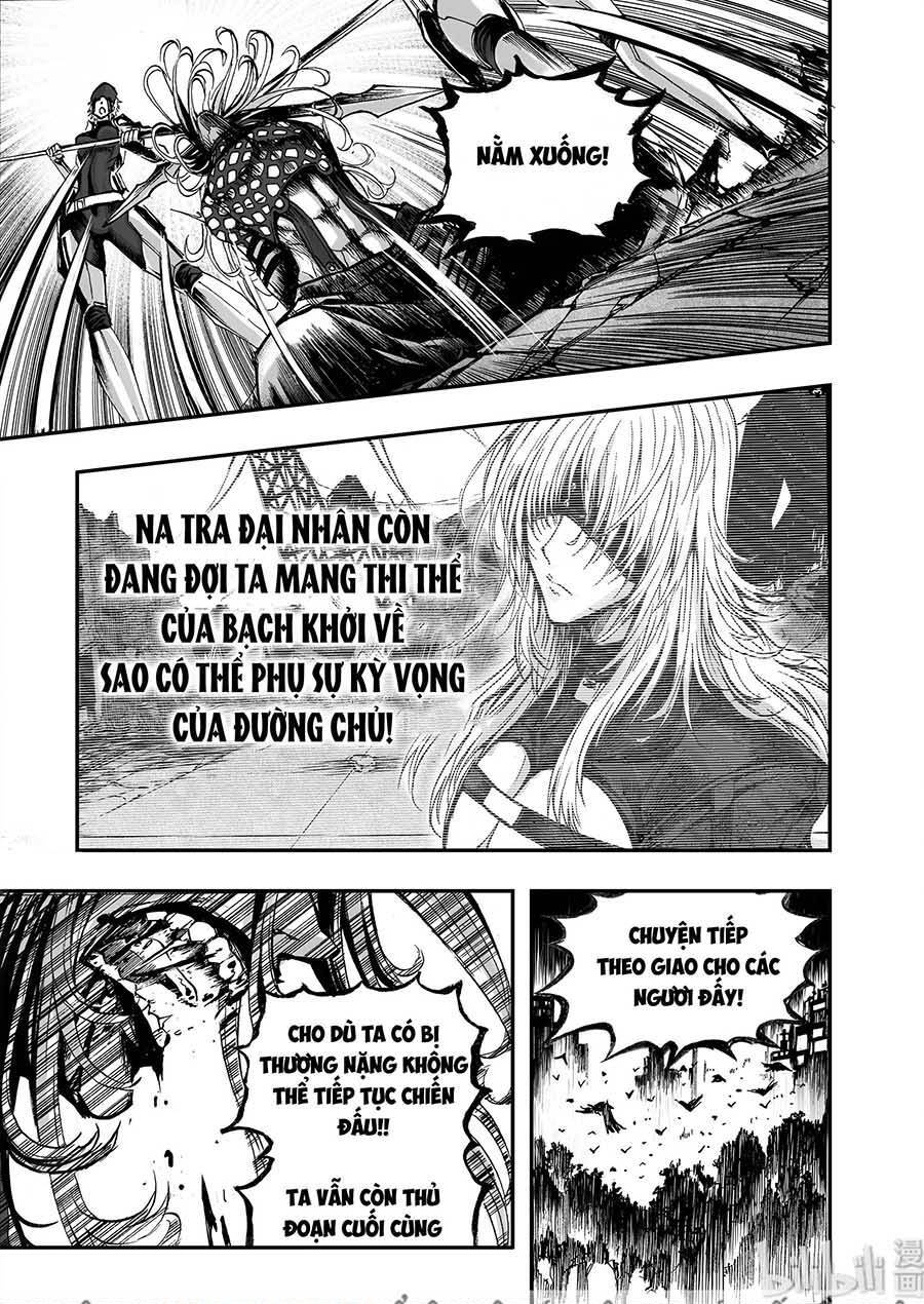 Phúc Lạc~ Hồi Kết Của Các Vị Thần Chapter 11 - Trang 2