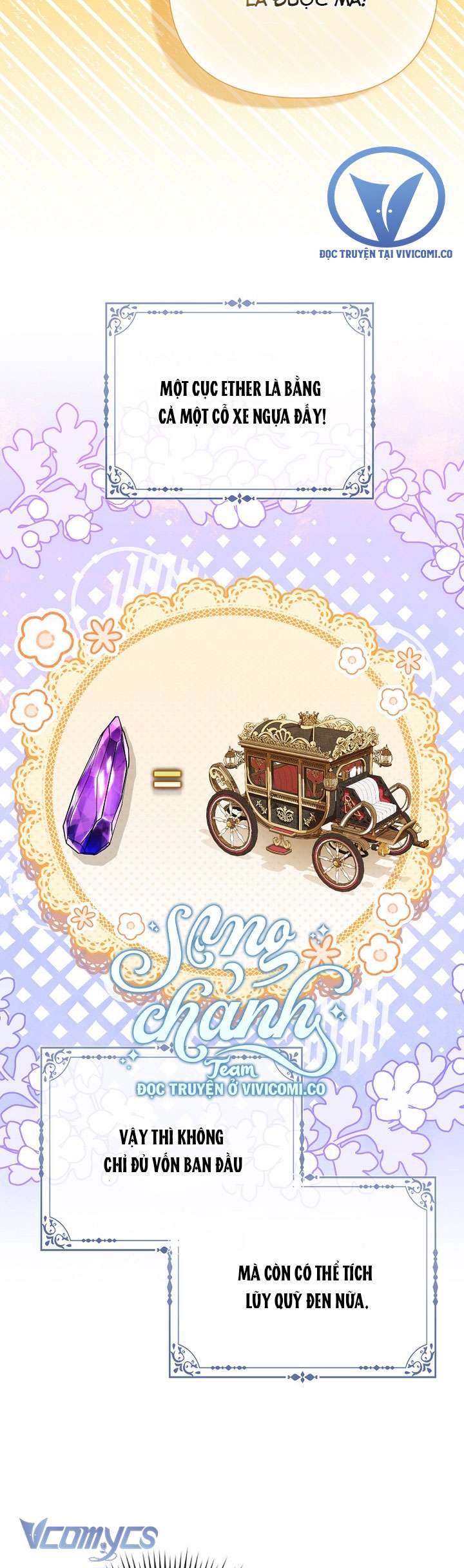 Nhân Vật Phản Diện Đều Thích Tôi Chapter 53 - Trang 2