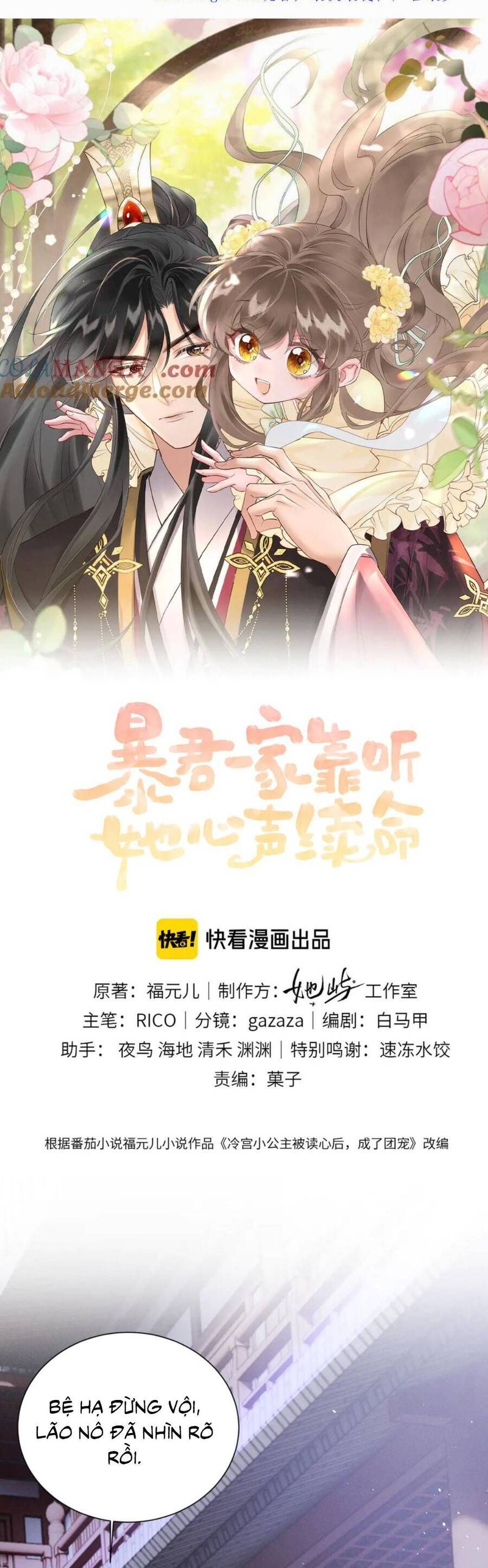 Cả Nhà Bạo Quân Đều Dựa Vào Việc Đọc Suy Nghĩ Của Cô Ấy Để Giữ Mạng Chapter 45 - Trang 2