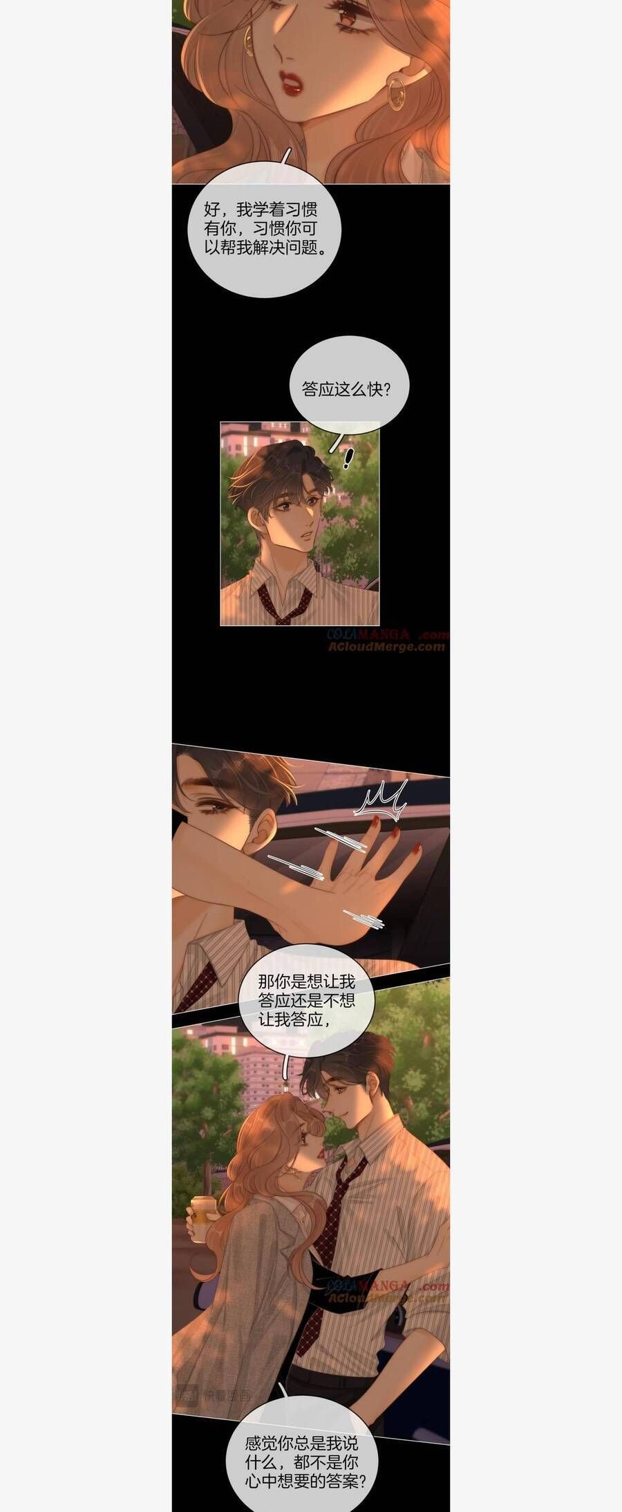 Cả Nhà Bạo Quân Đều Dựa Vào Việc Đọc Suy Nghĩ Của Cô Ấy Để Giữ Mạng Chapter 45 - Trang 2