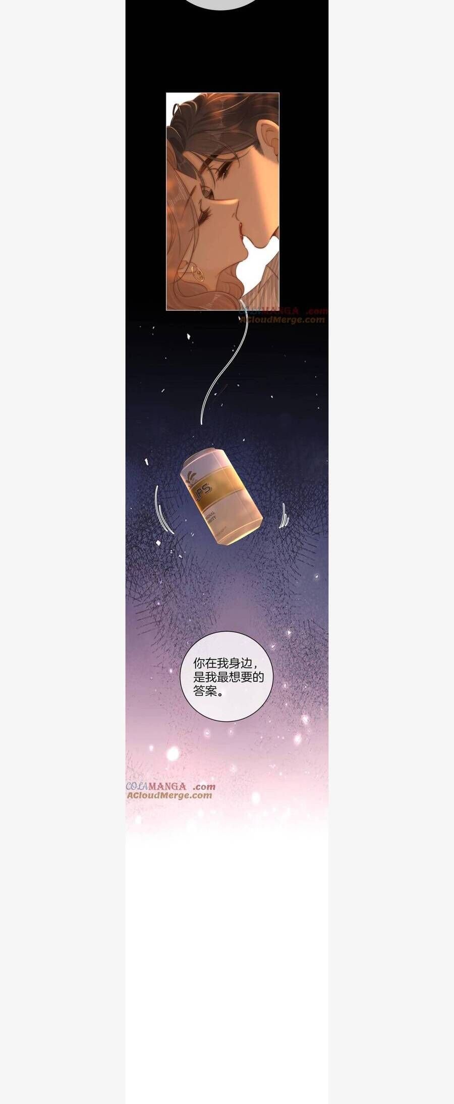 Cả Nhà Bạo Quân Đều Dựa Vào Việc Đọc Suy Nghĩ Của Cô Ấy Để Giữ Mạng Chapter 45 - Trang 2