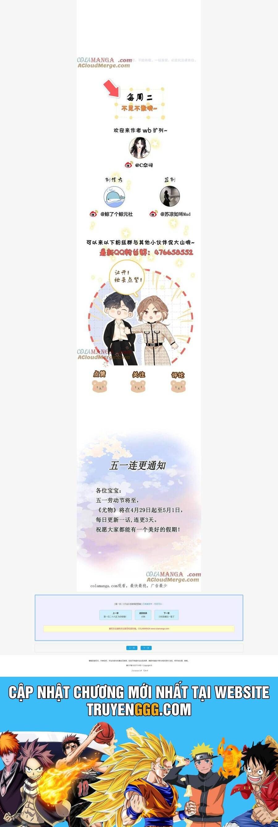 Cả Nhà Bạo Quân Đều Dựa Vào Việc Đọc Suy Nghĩ Của Cô Ấy Để Giữ Mạng Chapter 45 - Trang 2