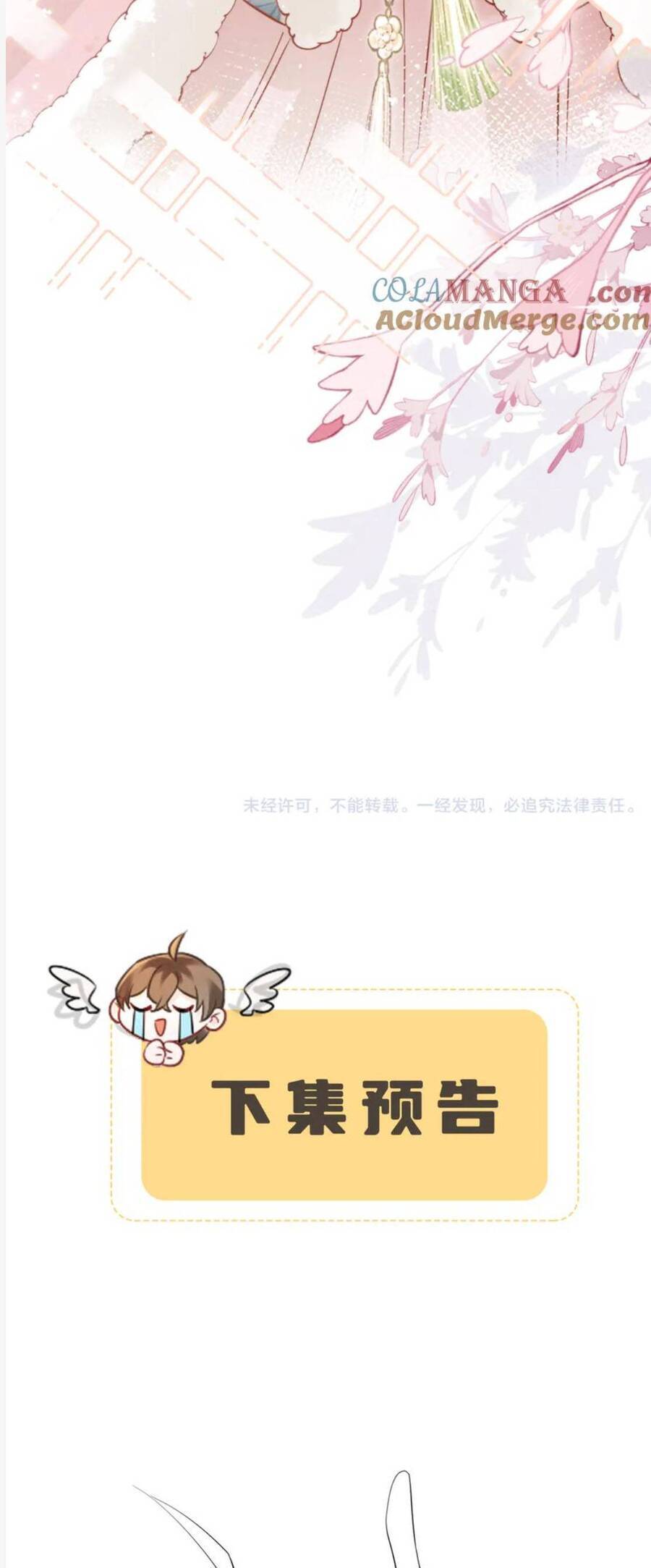 Cả Nhà Bạo Quân Đều Dựa Vào Việc Đọc Suy Nghĩ Của Cô Ấy Để Giữ Mạng Chapter 50 - Trang 2