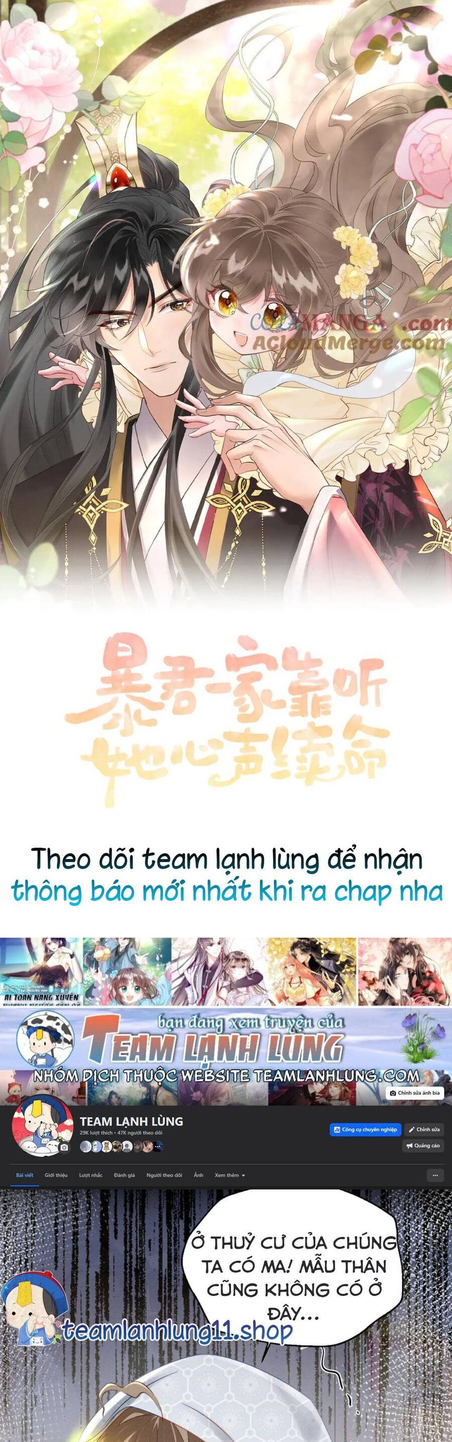 Cả Nhà Bạo Quân Đều Dựa Vào Việc Đọc Suy Nghĩ Của Cô Ấy Để Giữ Mạng Chapter 52 - Trang 2