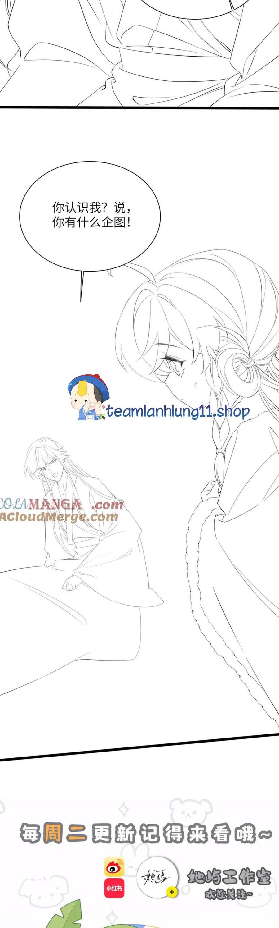 Cả Nhà Bạo Quân Đều Dựa Vào Việc Đọc Suy Nghĩ Của Cô Ấy Để Giữ Mạng Chapter 52 - Trang 2