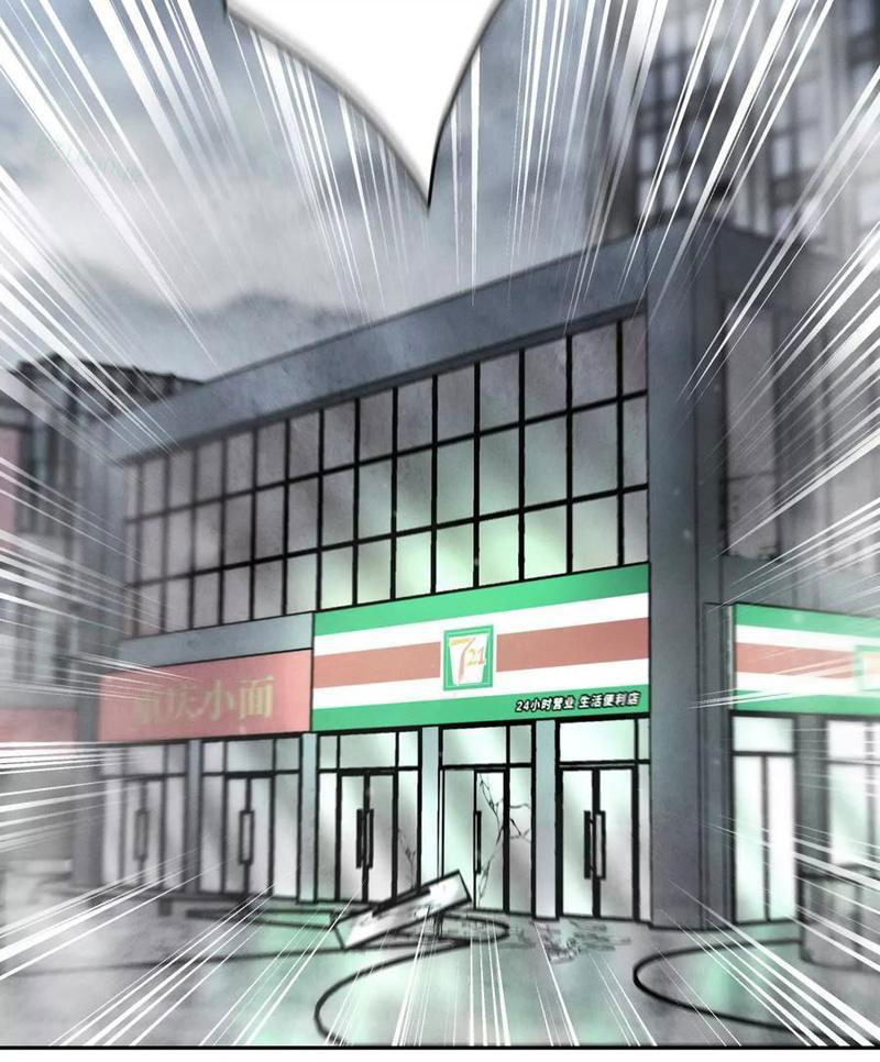 Trò Chơi Vô Vọng Chapter 12 - Trang 2