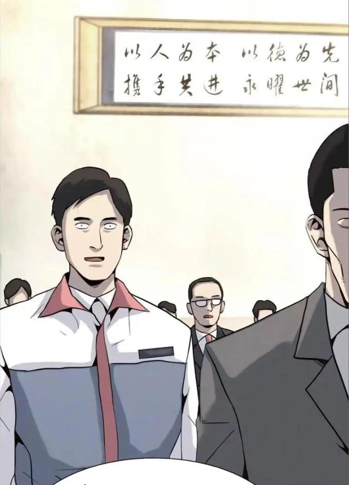 Trò Chơi Vô Vọng Chapter 21 - Trang 2