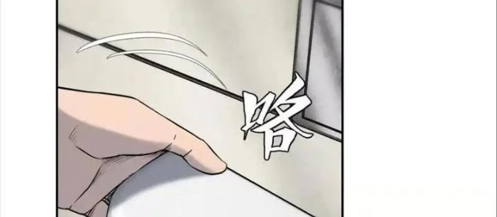 Trò Chơi Vô Vọng Chapter 24 - Trang 2