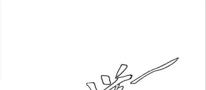 Trò Chơi Vô Vọng Chapter 24 - Trang 2