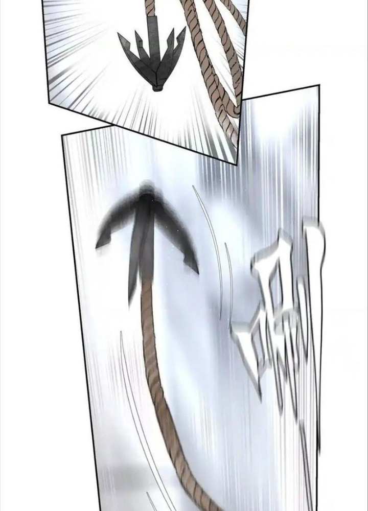 Trò Chơi Vô Vọng Chapter 25 - Trang 2