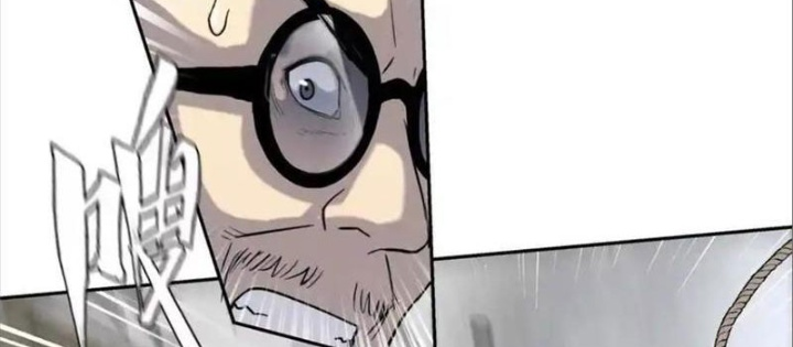 Trò Chơi Vô Vọng Chapter 25 - Trang 2