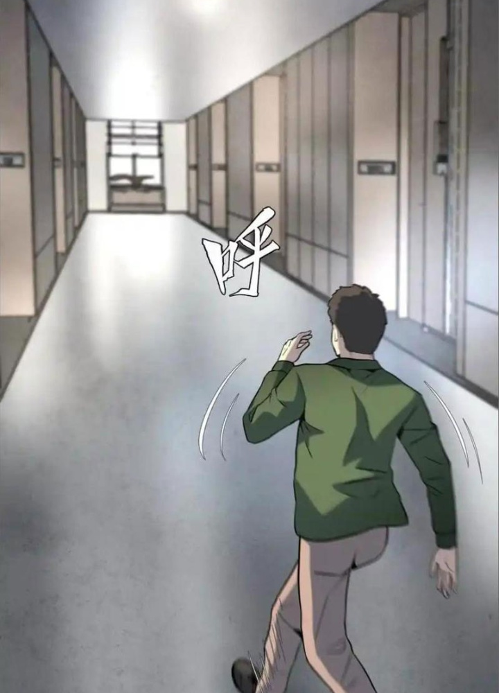 Trò Chơi Vô Vọng Chapter 25 - Trang 2