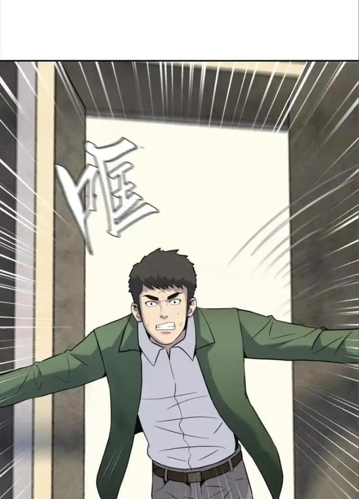 Trò Chơi Vô Vọng Chapter 25 - Trang 2